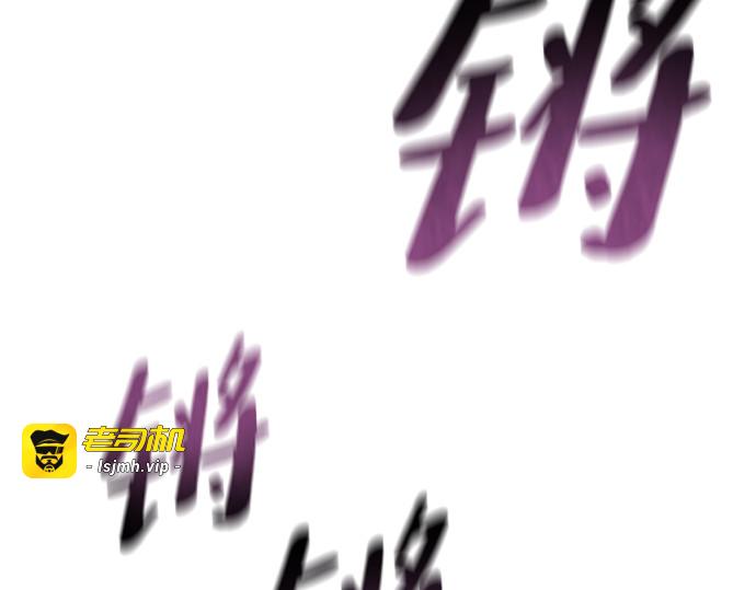 第62话 第 217 页