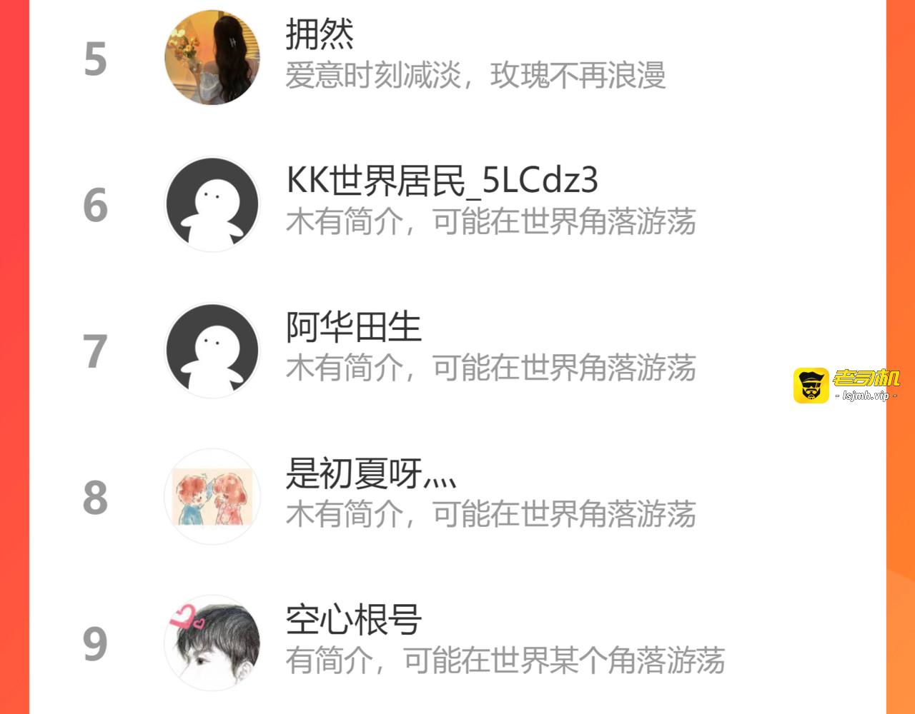 第449话 准备撤离 第 103 页