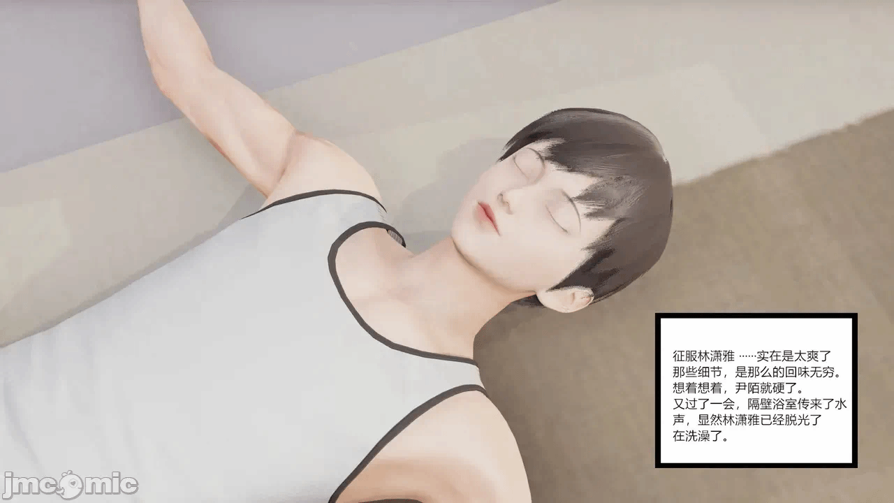 [AA大魔王] 掌控秘密花园15-16 第一话 - 136