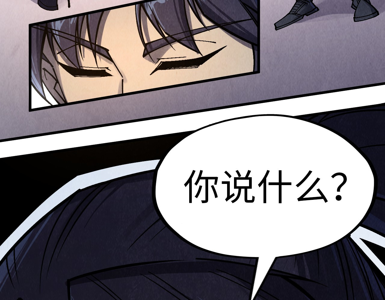 第299话 安全抵达 第 24 页