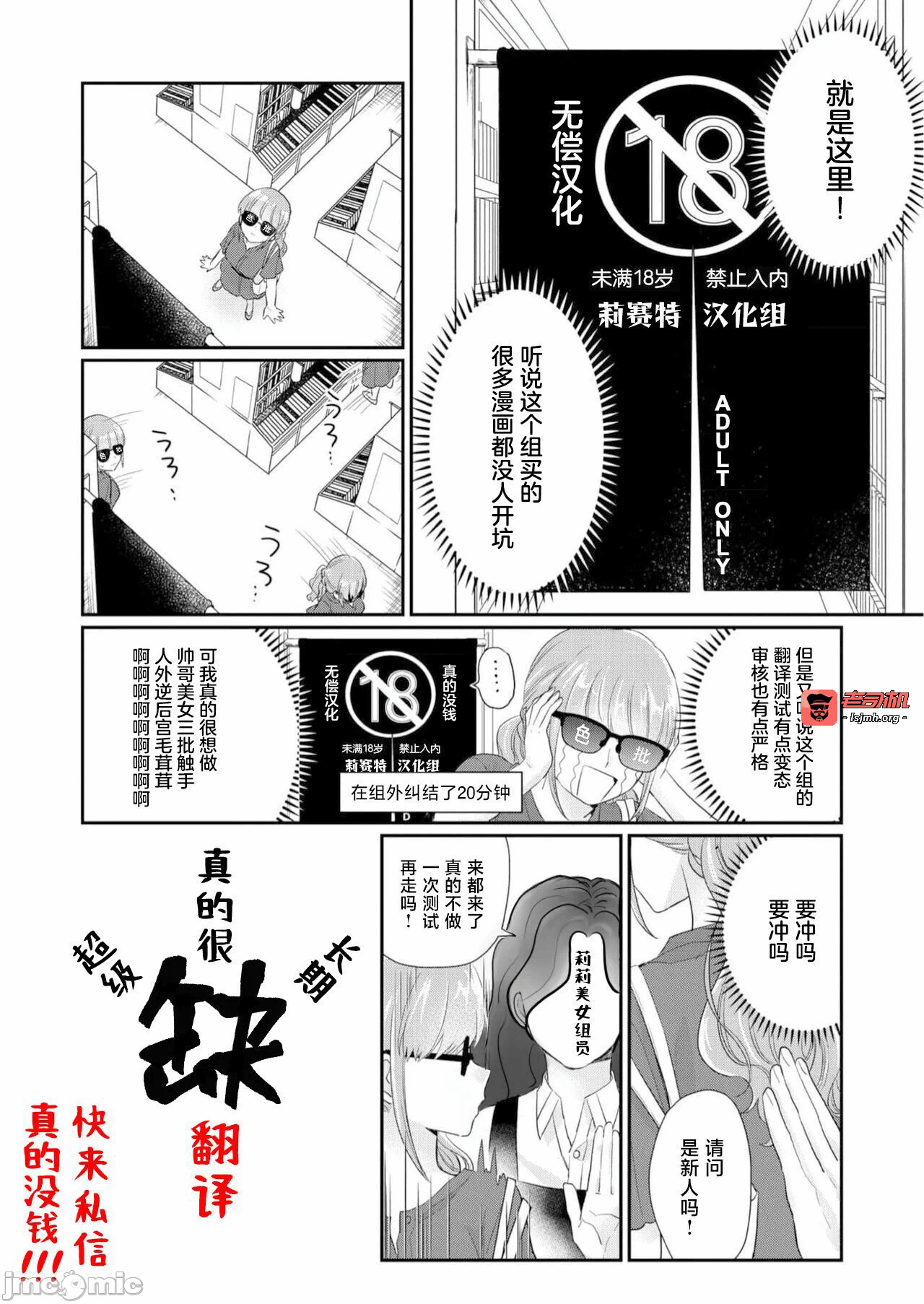第一话 第 57 页