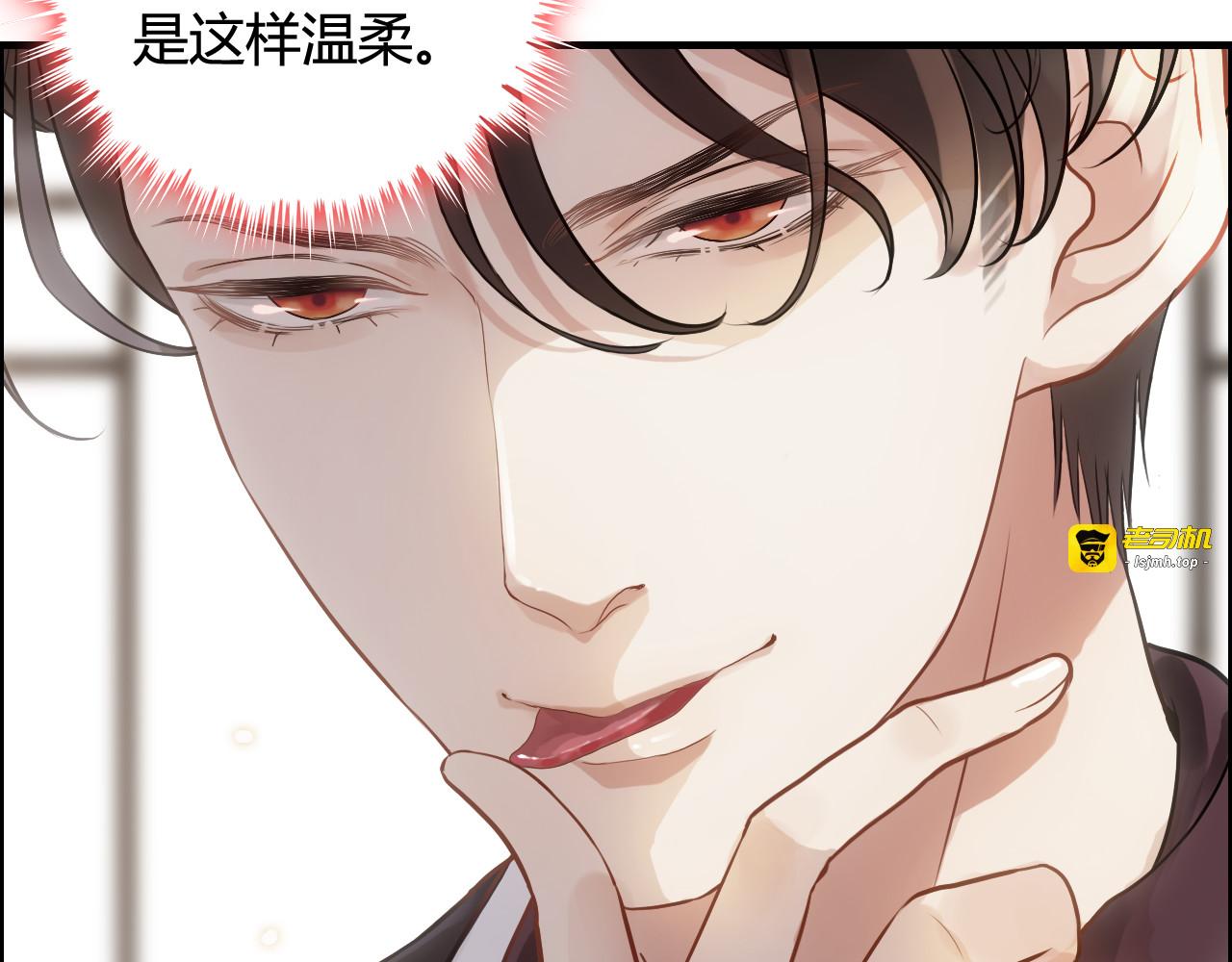 第70话 温柔的对待 第 57 页
