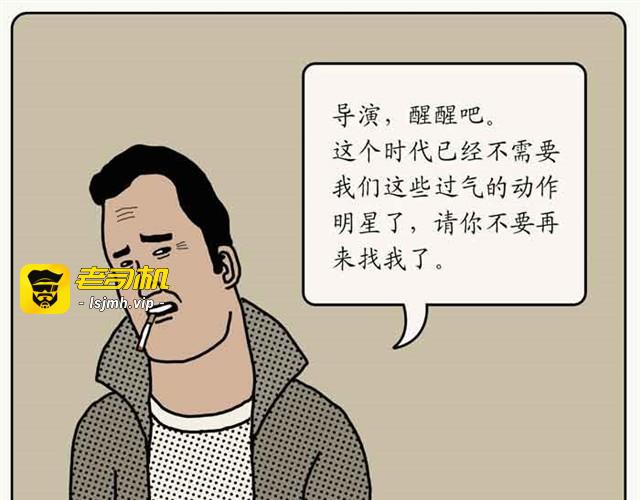 今天应该很温暖 第 5 页