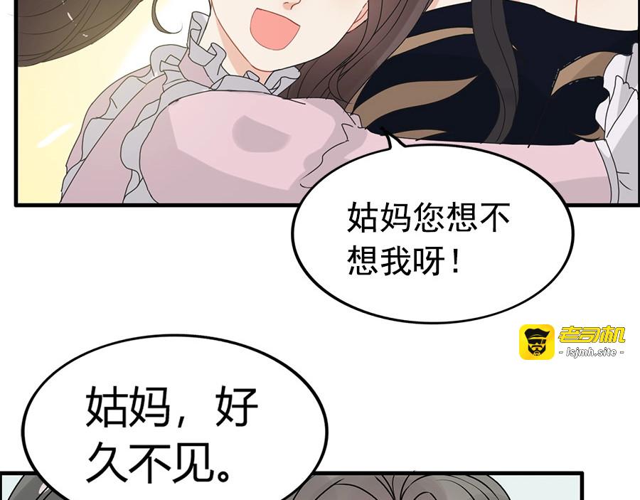 第225话 狭路相逢 第 67 页