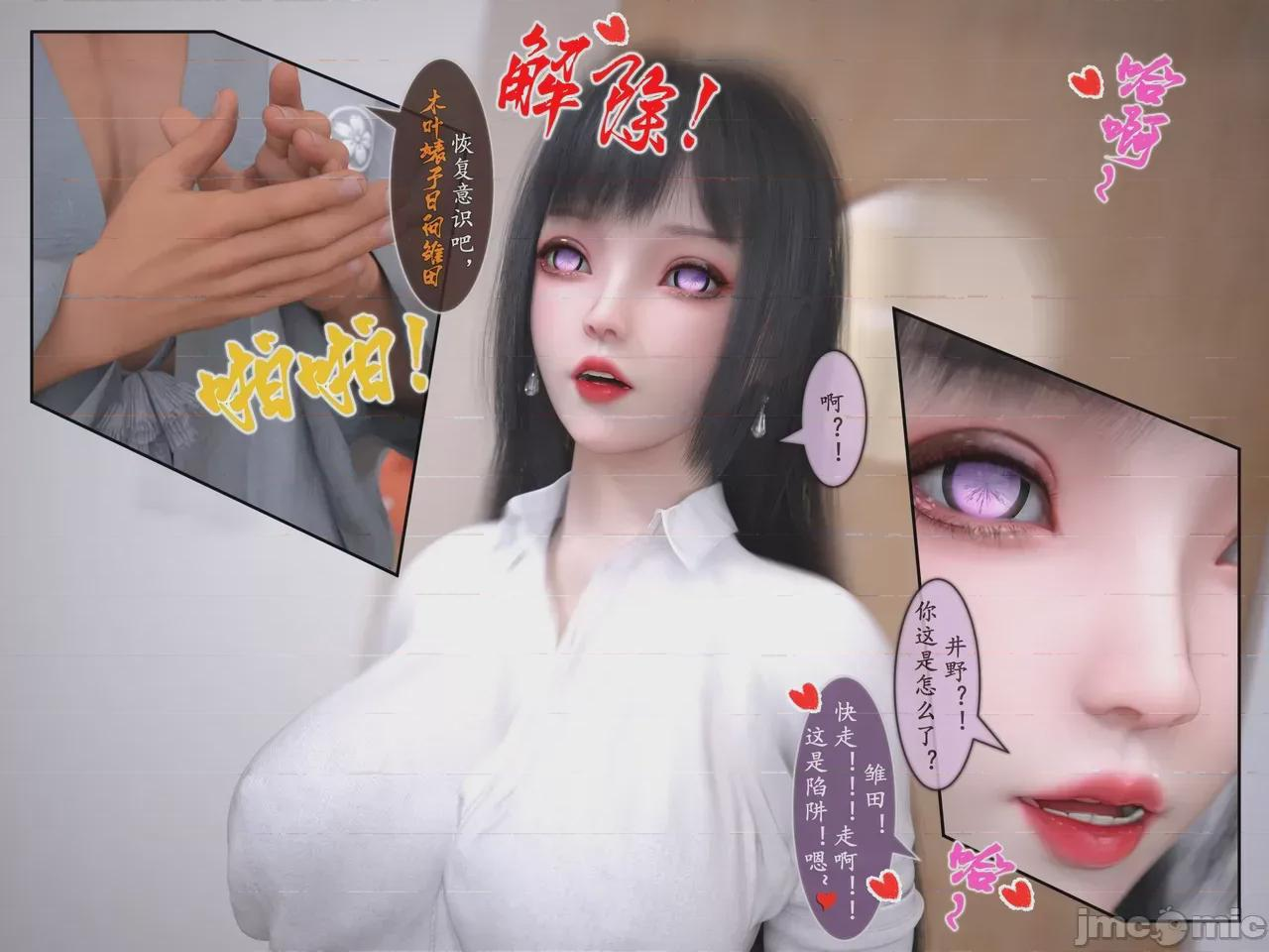 第1话 第 98 页
