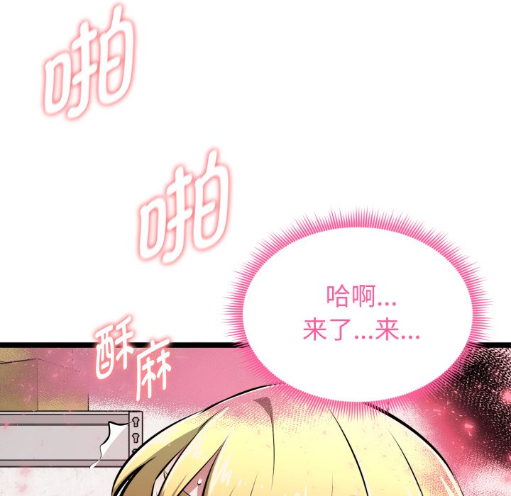 第15话 第 142 页