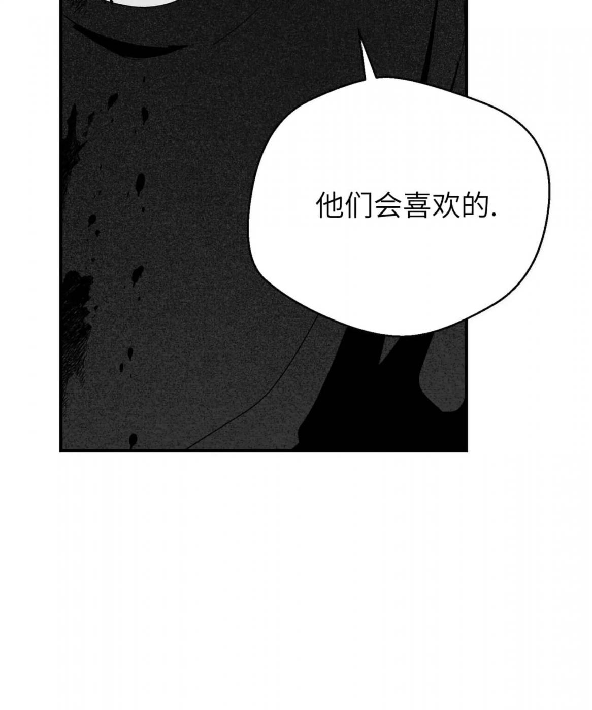 第41话 第 46 页