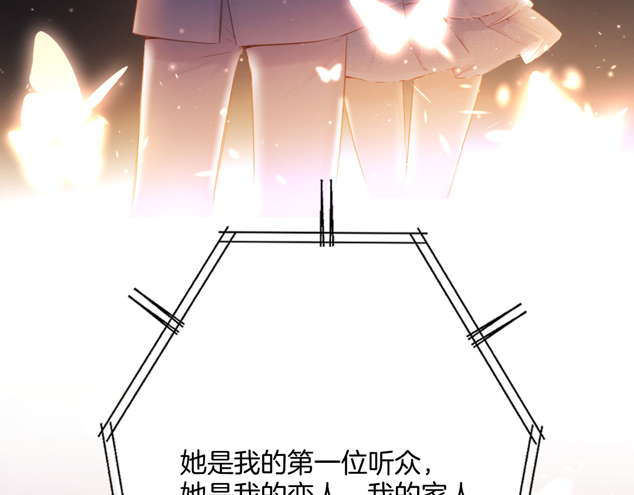 第130话 陪伴是最长情的告白 第 182 页