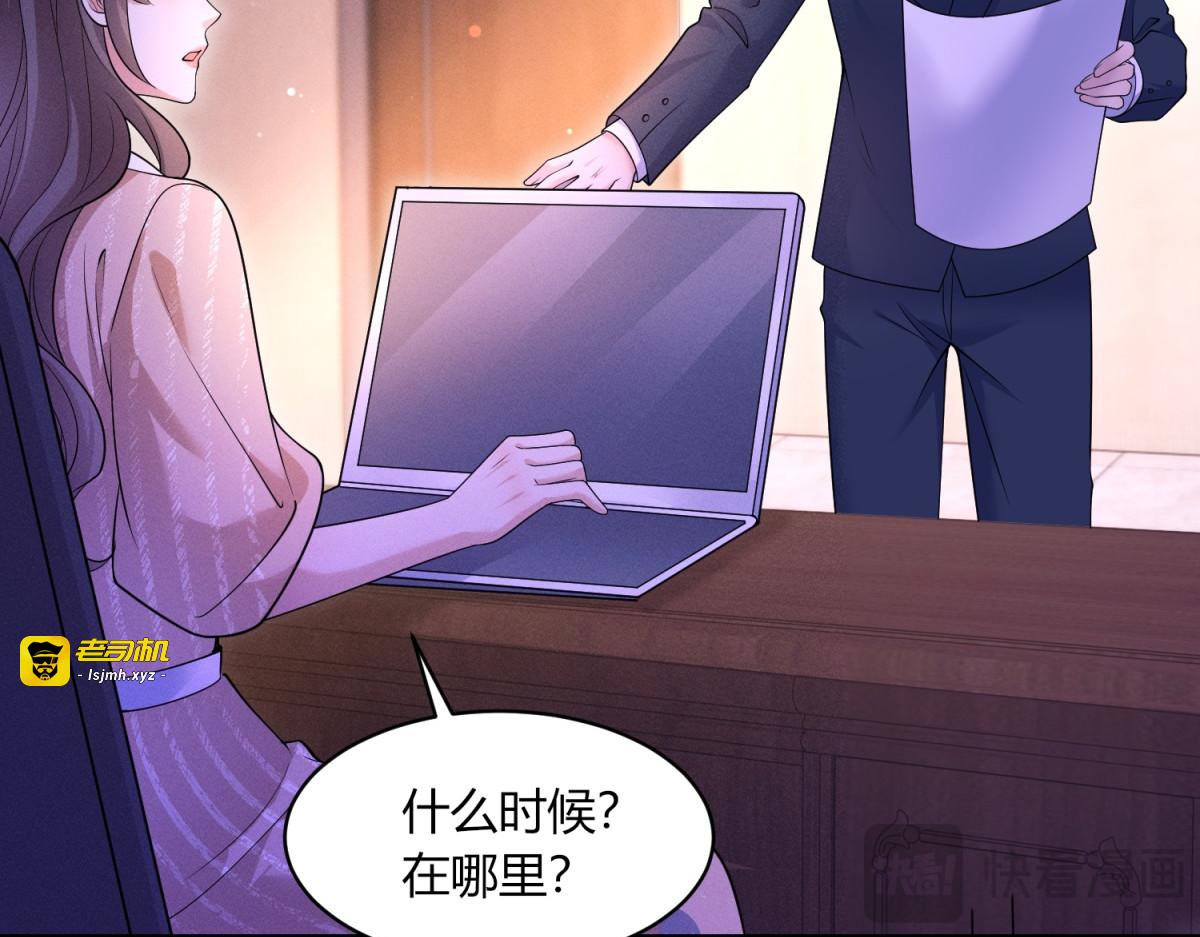 第24话 再次行动 第 67 页