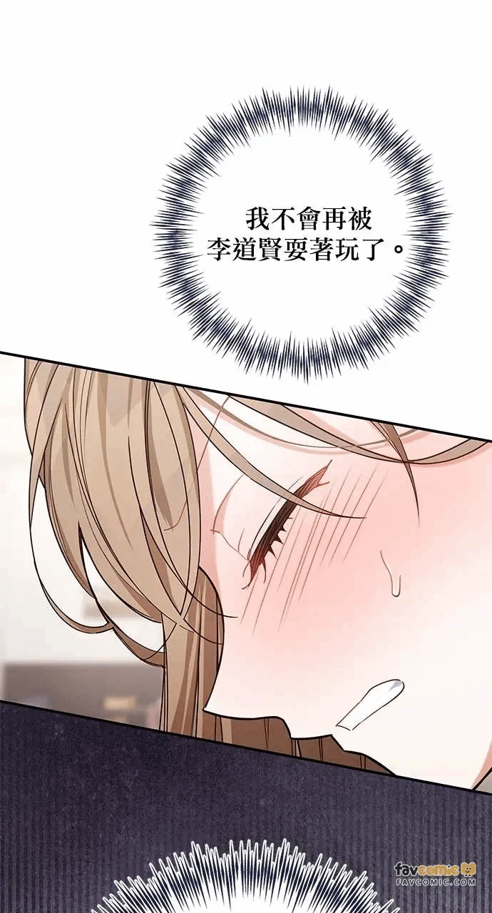 第15话第14话 第 17 页