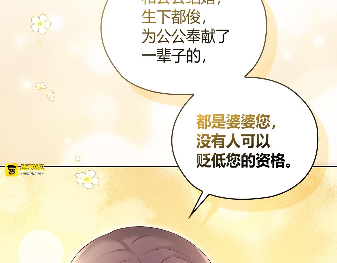 第 60话 第 141 页