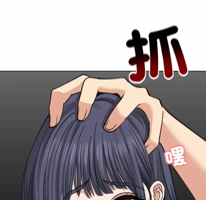 第32话 第 127 页
