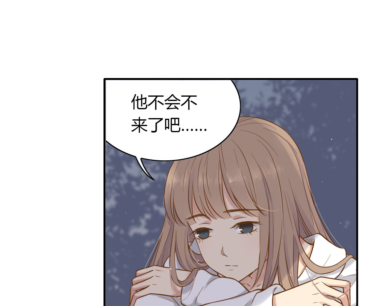 第44话 等待 第 16 页