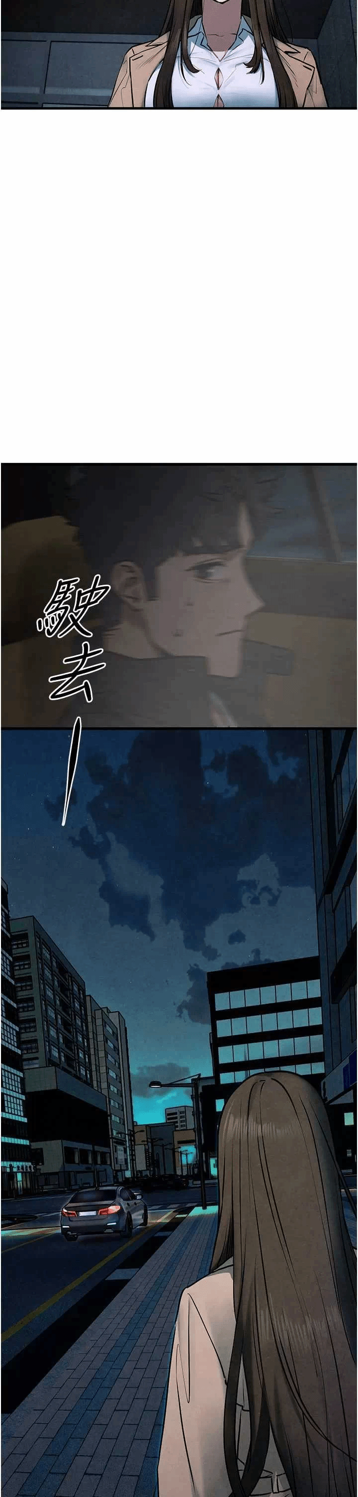 第70话 第 40 页