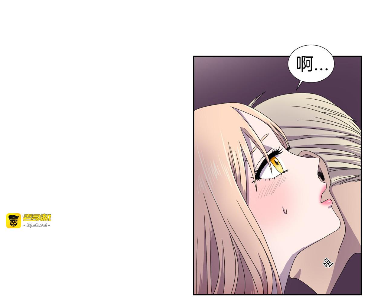 第12话 妻子的义务 第 75 页
