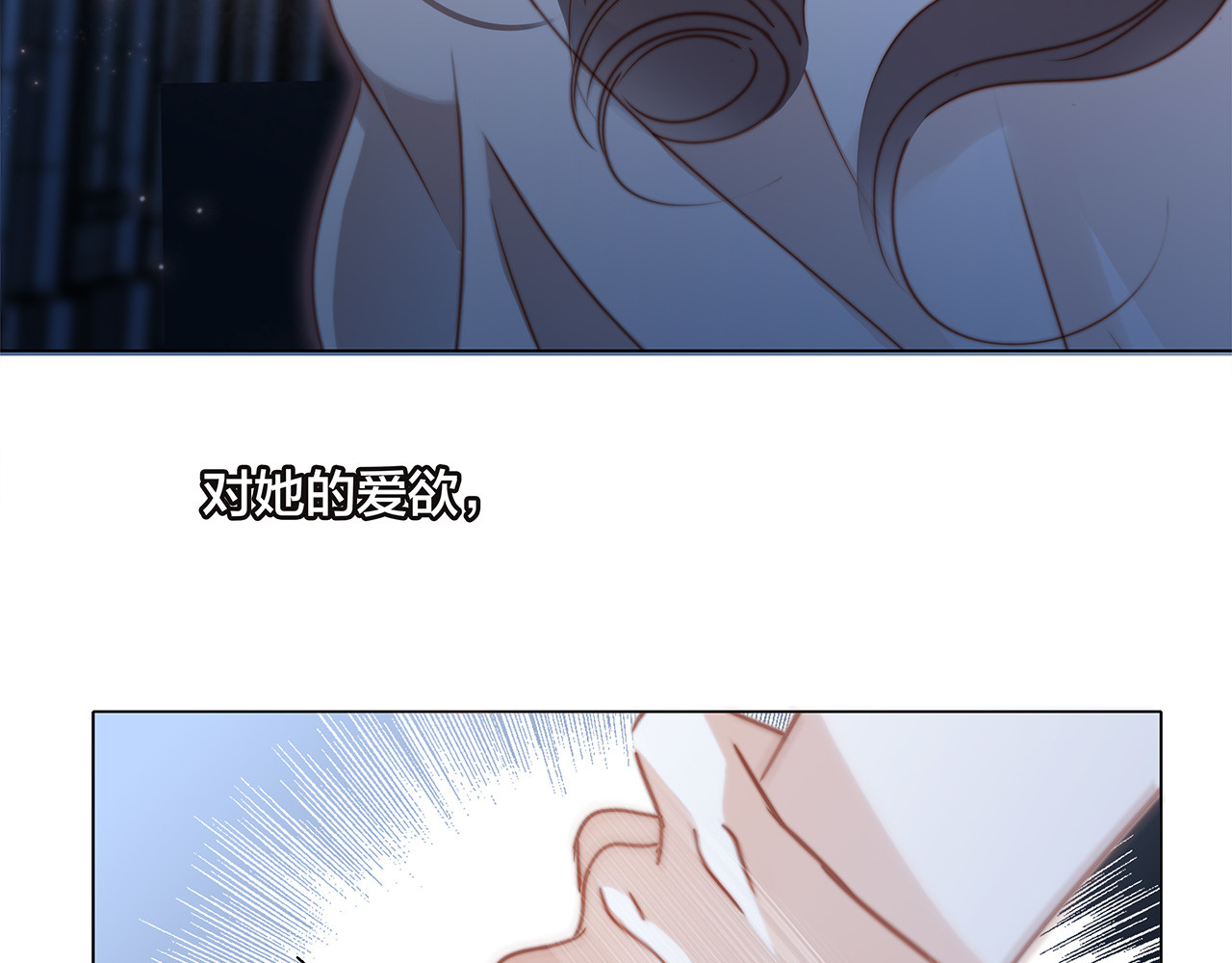 37：颈侧的印记 第 66 页