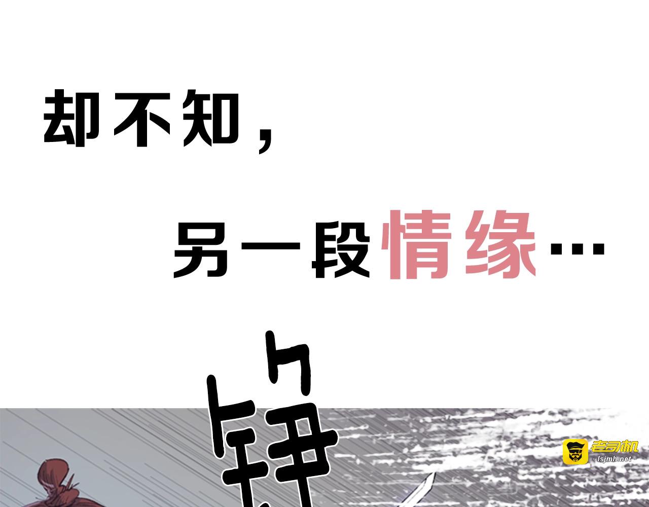序章 郡主的影卫们 第 41 页