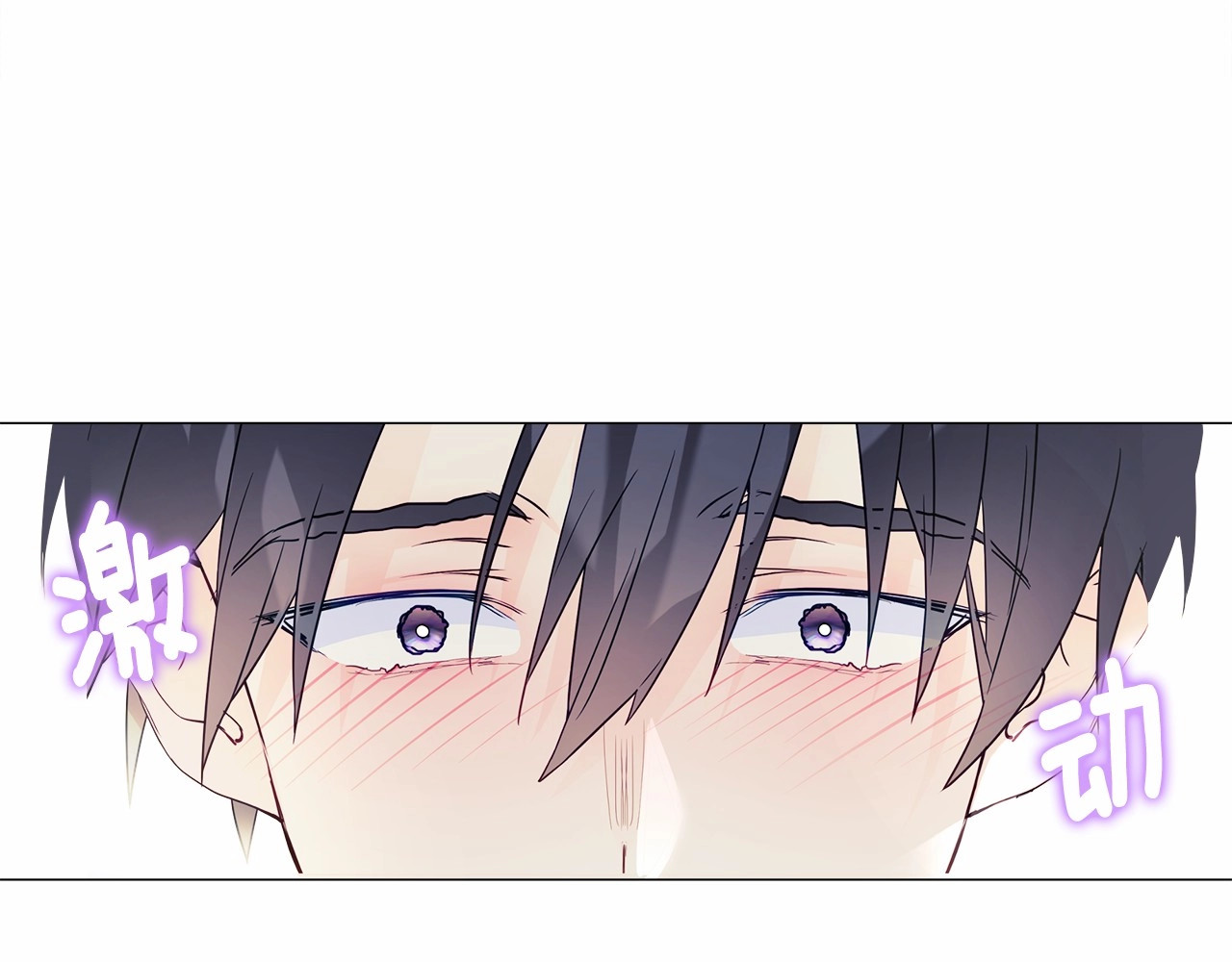 第18话 知道了爸爸们的过去！ 第 58 页
