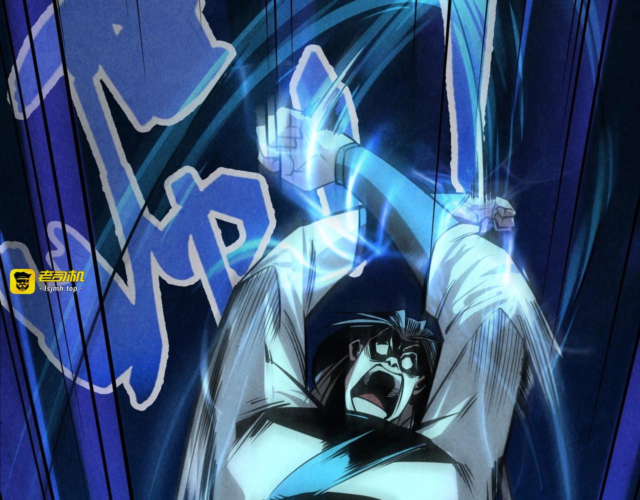 第6话 最狠的威慑 第 23 页