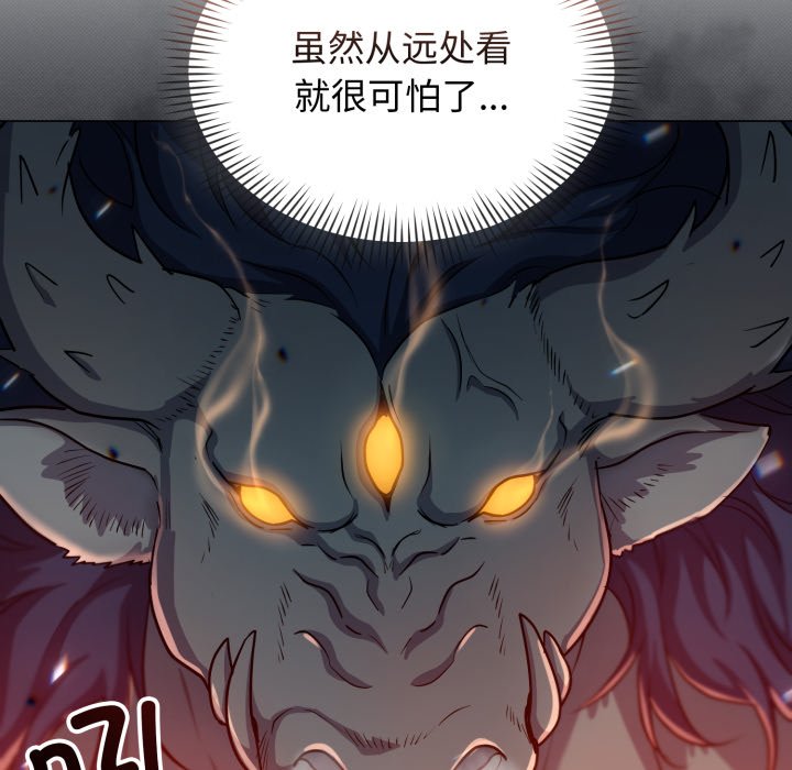 第17话 第 24 页
