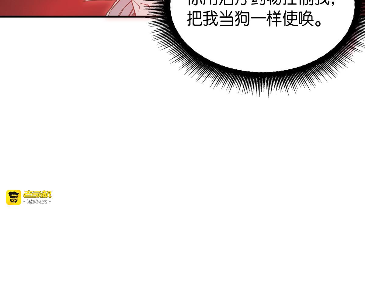 古墓群消散 第 115 页