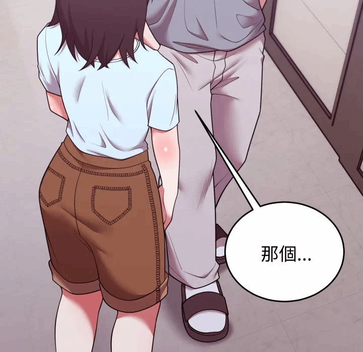 第40话 第 151 页