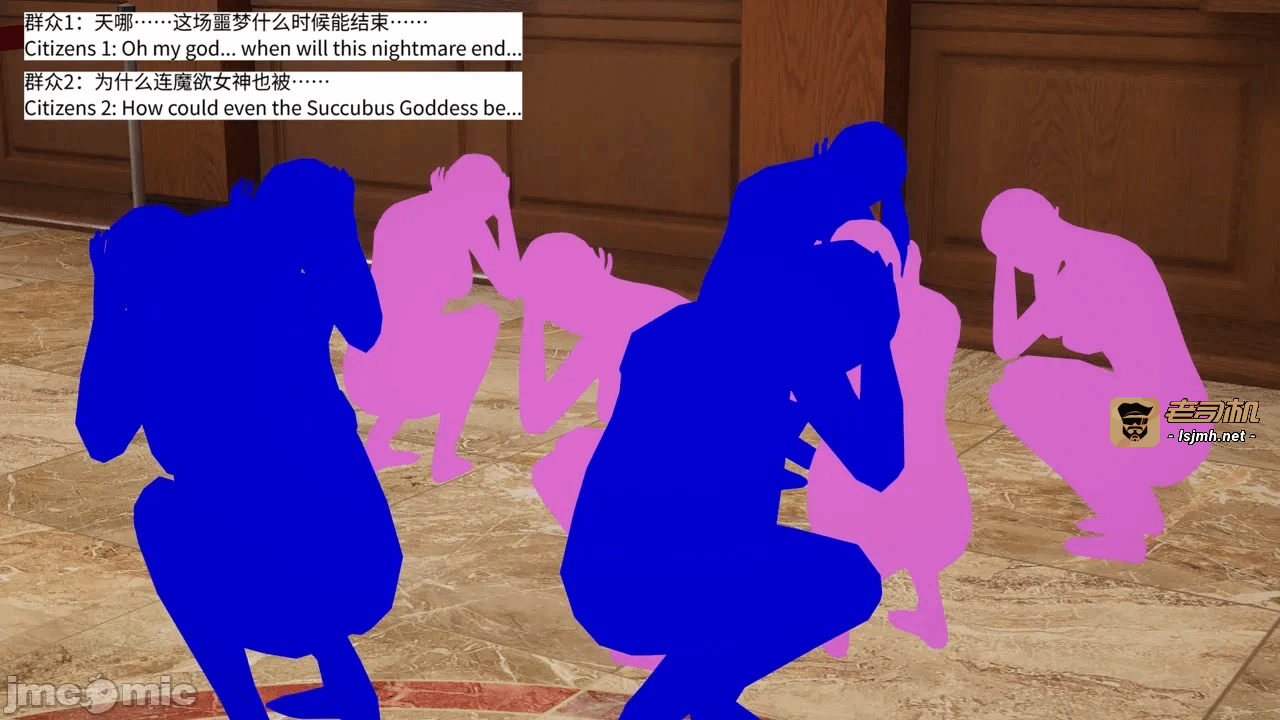 [梅姬斯图斯(Megistus)] 超级熟女英雄联盟 00-08 第一话 - 1607