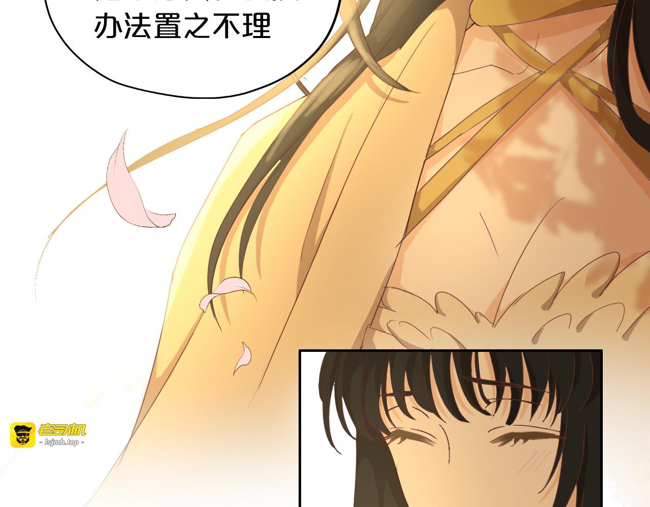 第49话 做回一次女孩吧 第 43 页