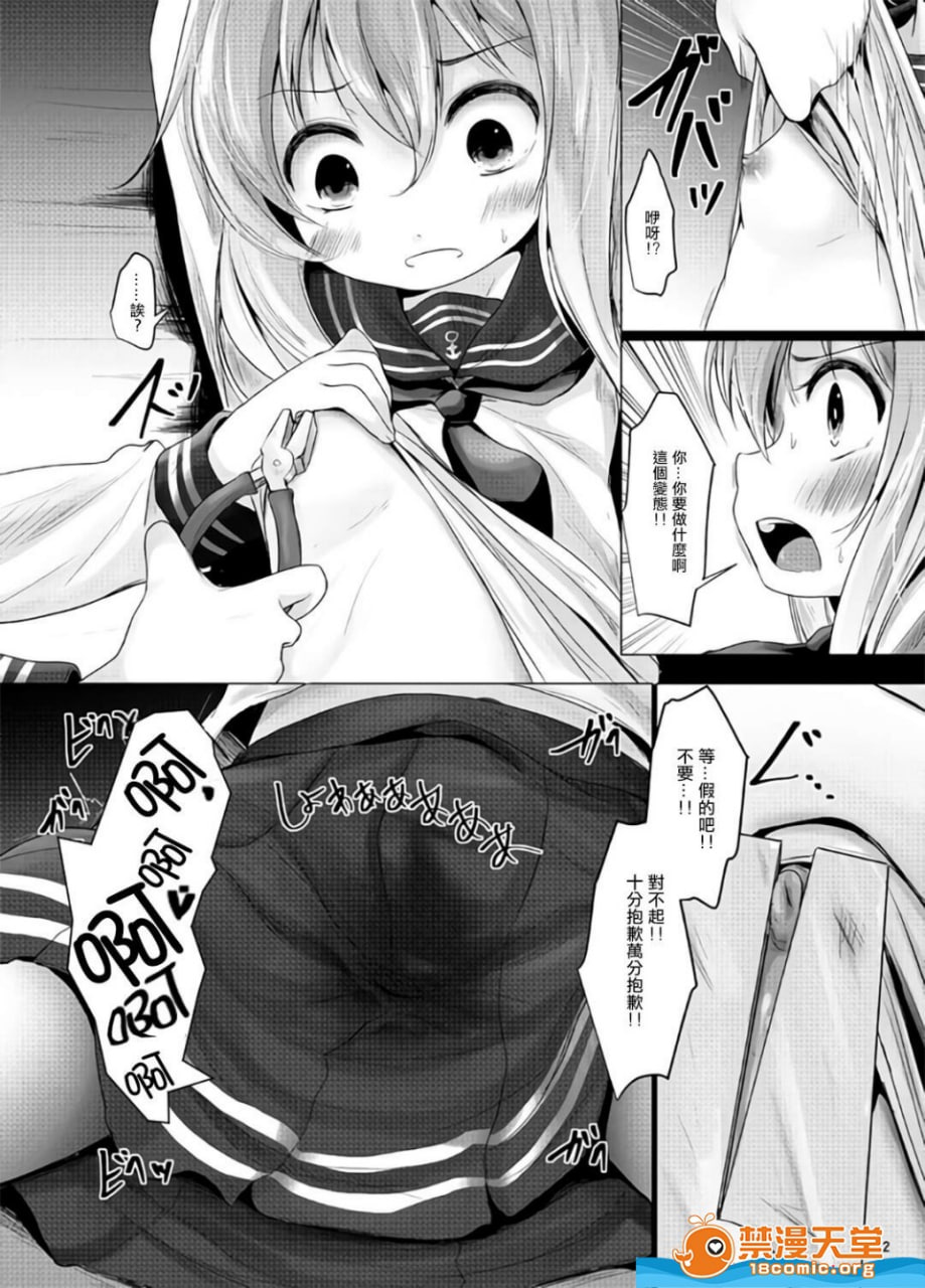 第一章 第 12 页