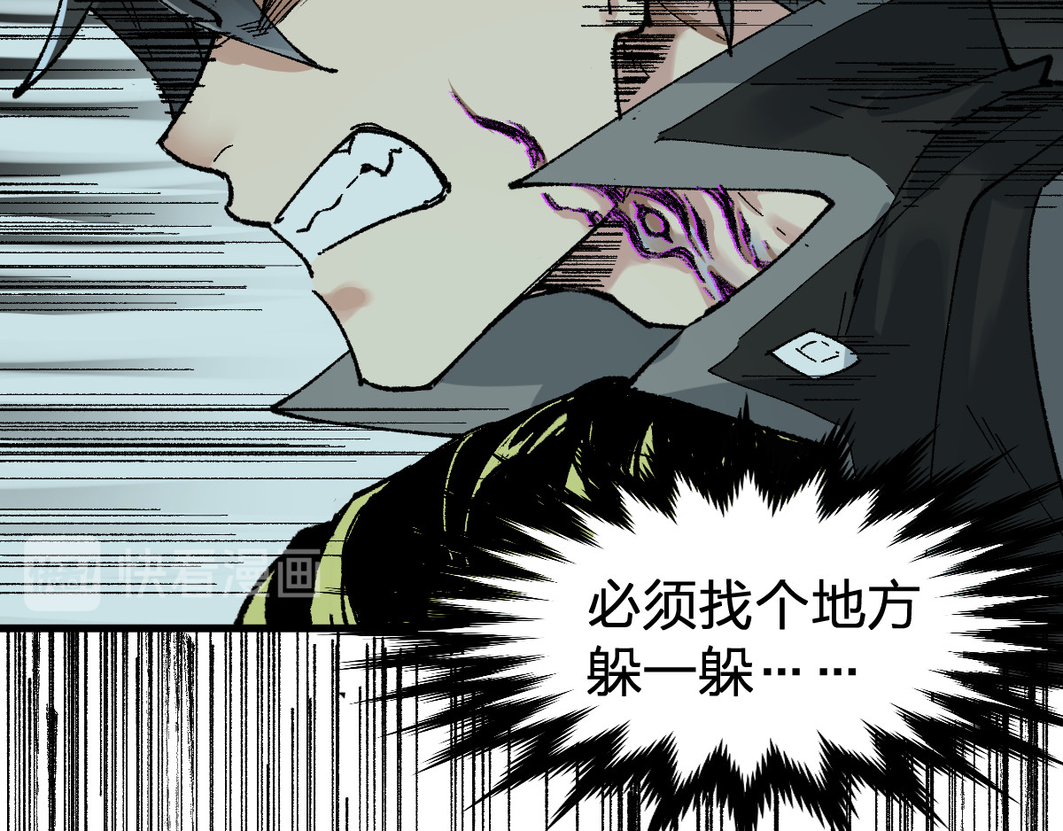第80话 直播追杀 第 116 页