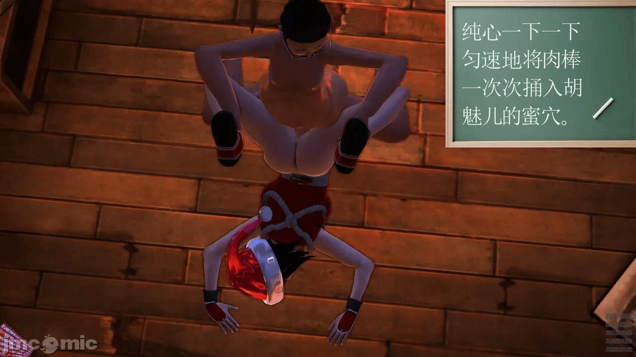 第一话 第 183 页