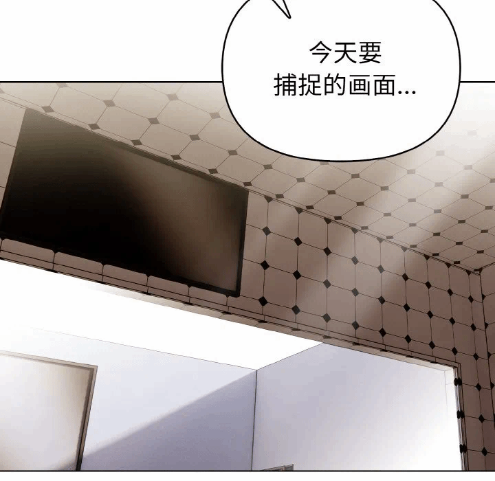 第14话 第 106 页