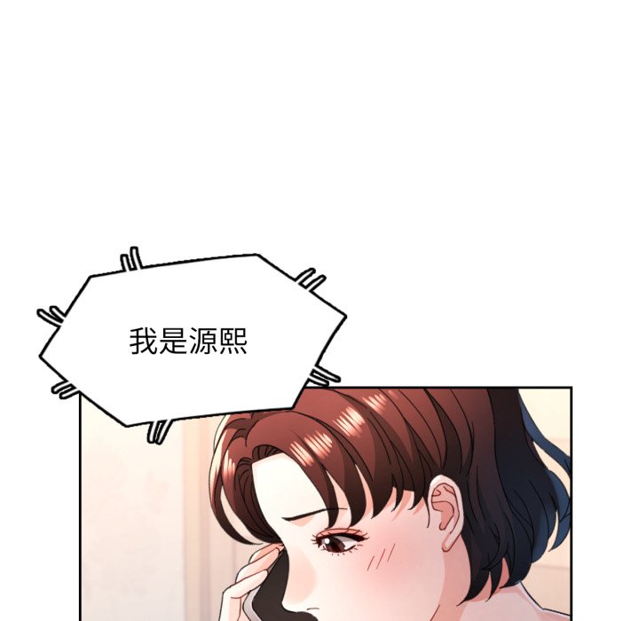 第77话 第 114 页