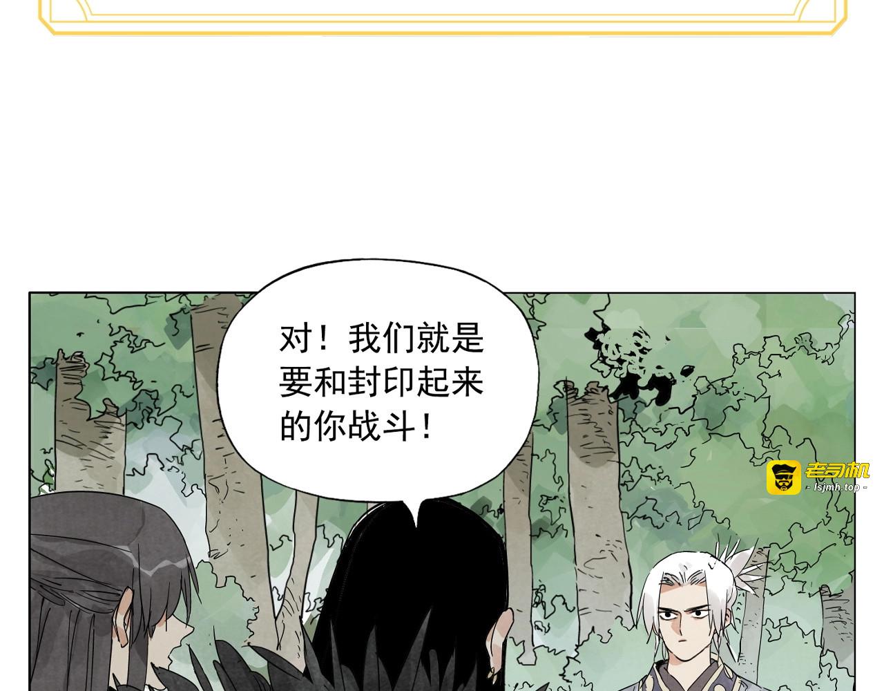 第104话 努力 第 77 页
