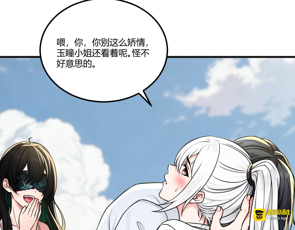小妹子原来这么逆天 第 55 页