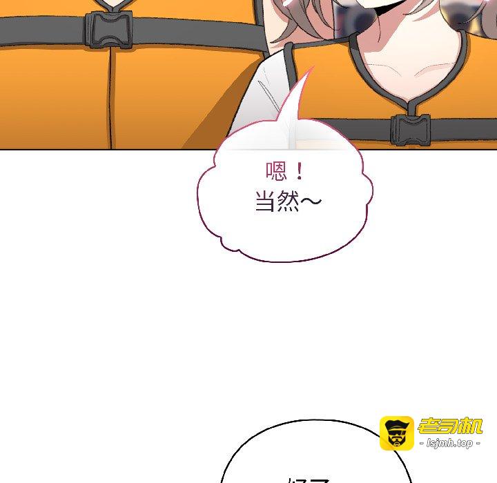 第43话 第 115 页