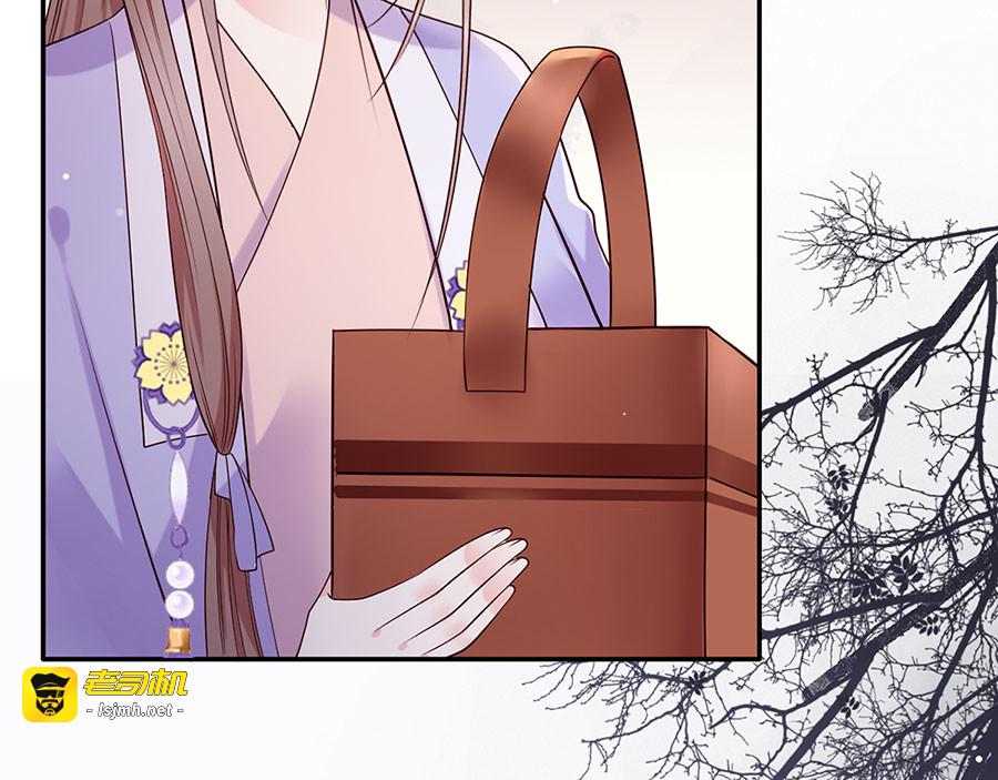 第12话 小五小天使的委托 第 47 页