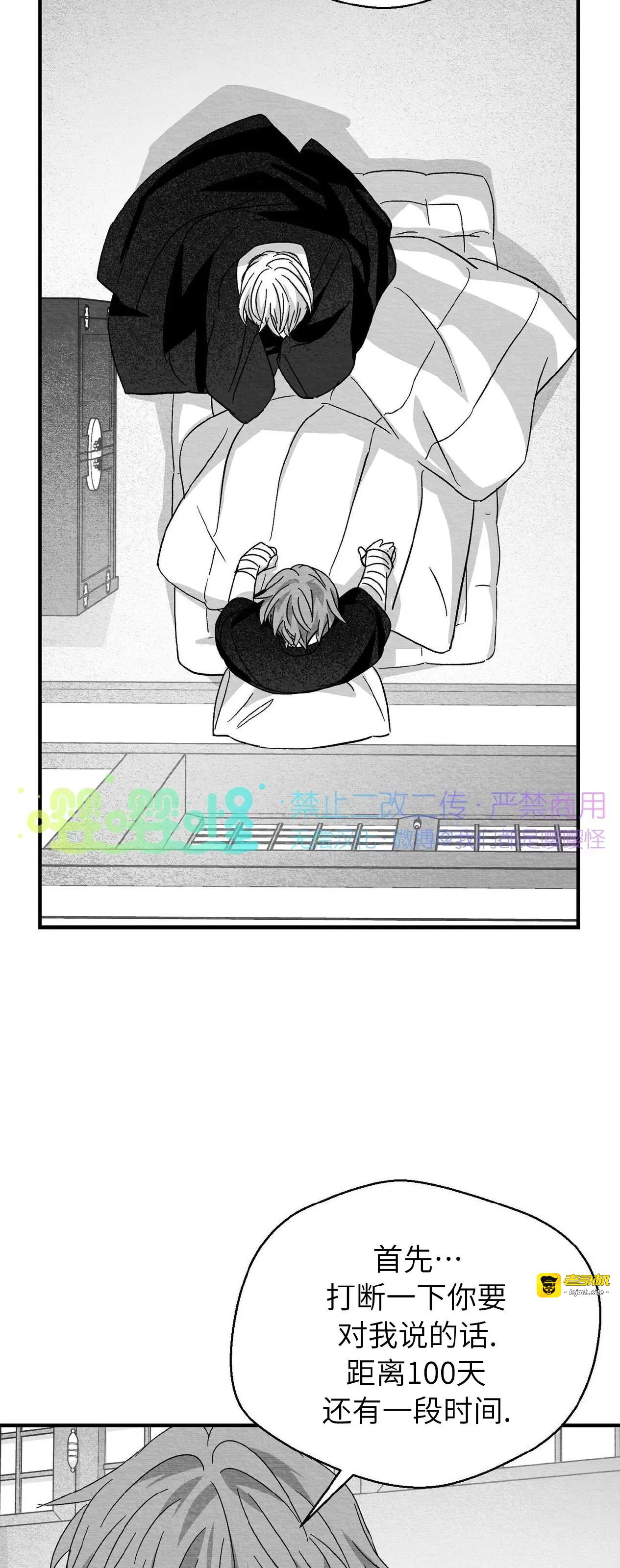 第18话 第 29 页