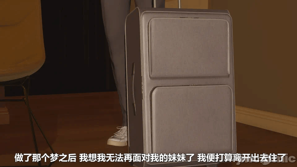 第一话 第 106 页