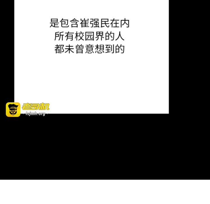 第372话 第 55 页