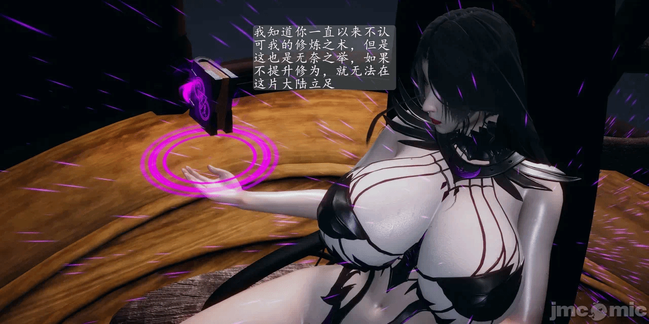 [3D]天玄神魔录01-12 第一话 - 148