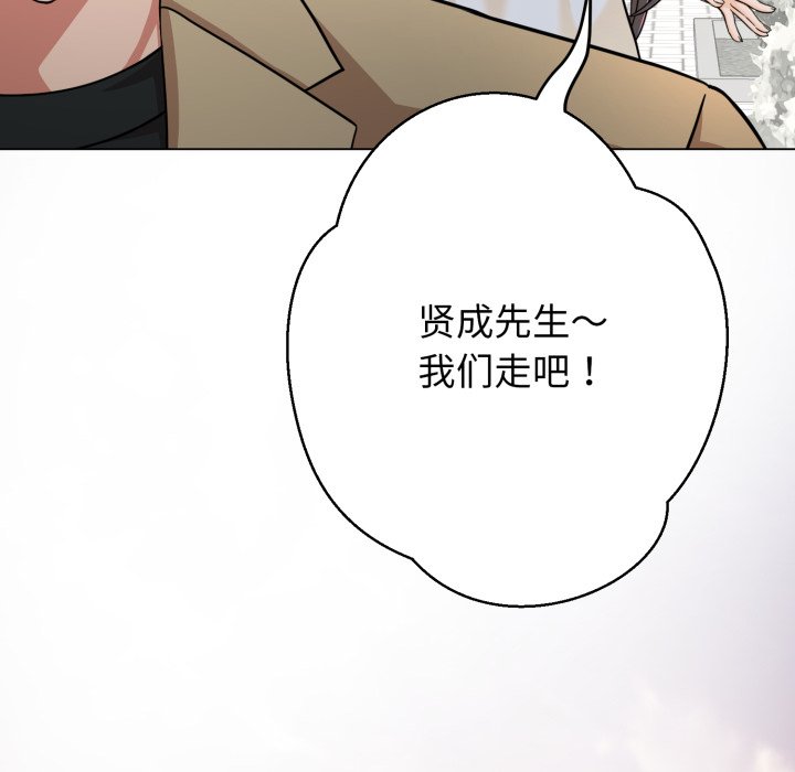 第2话 第 164 页