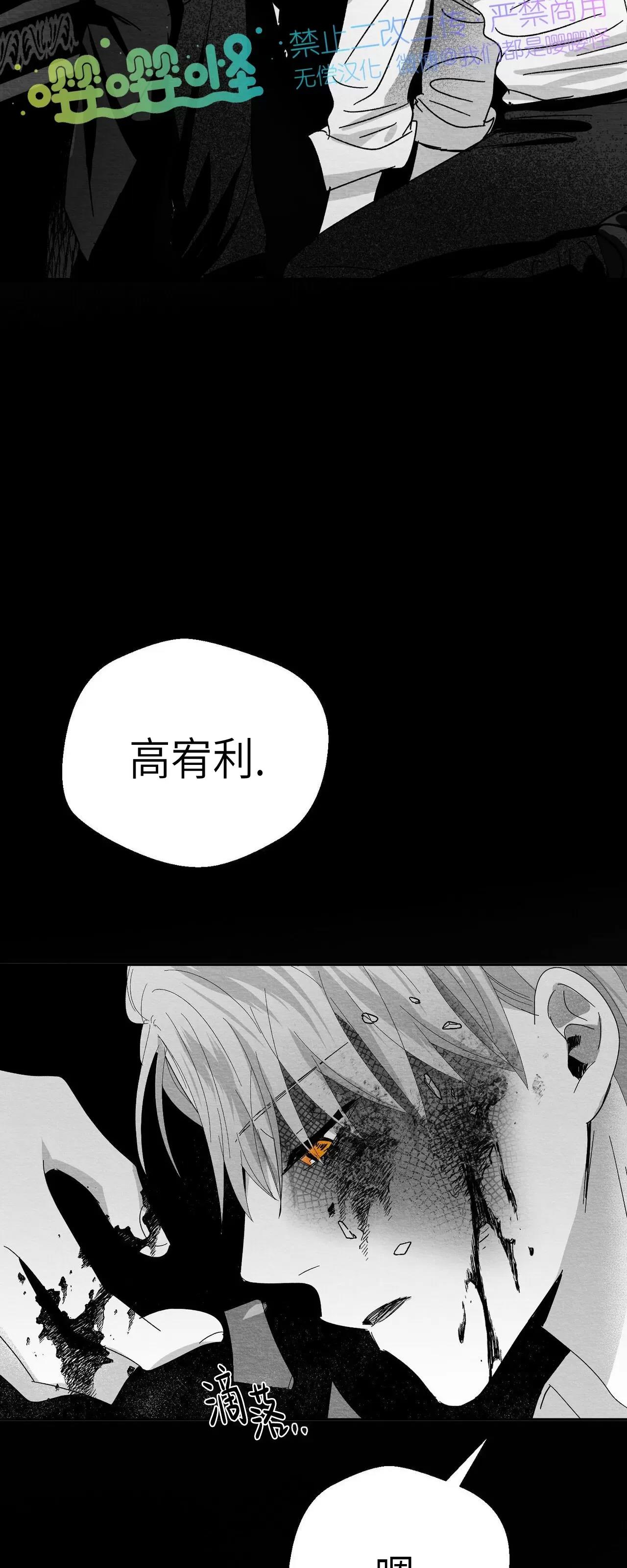 第08话 第 46 页
