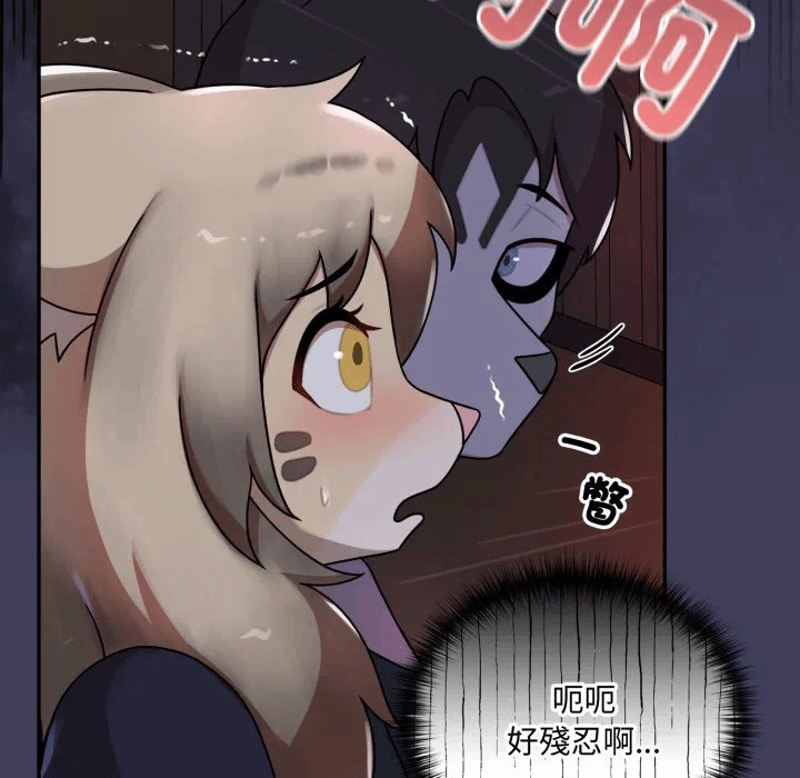 第16话 第 143 页