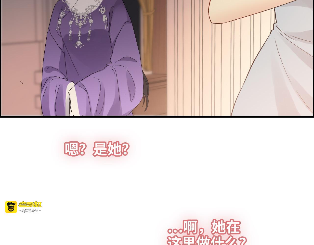 第376话 陷害兮兮 第 35 页