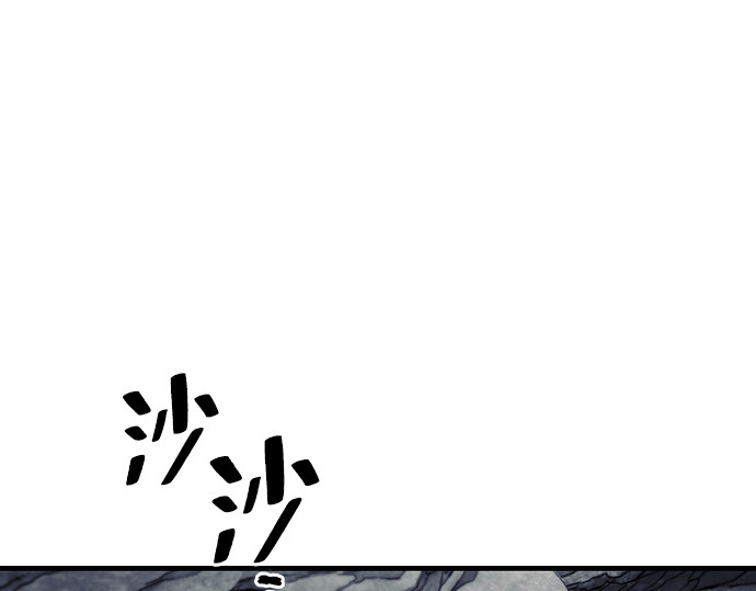 第159话 第 142 页