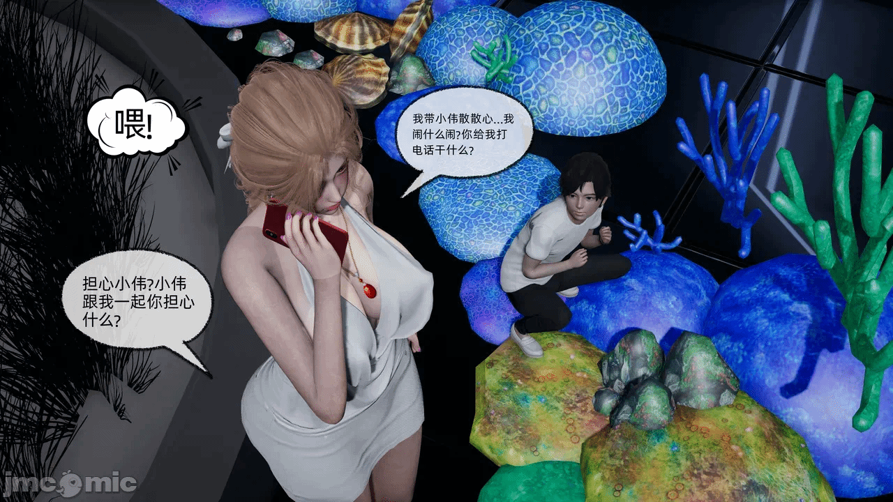 第一话 第 196 页