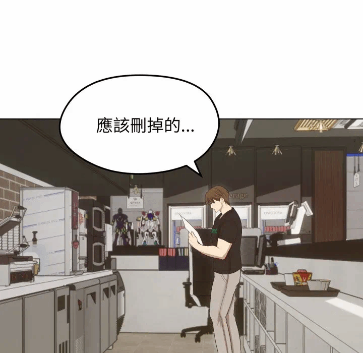 第18话 第 134 页