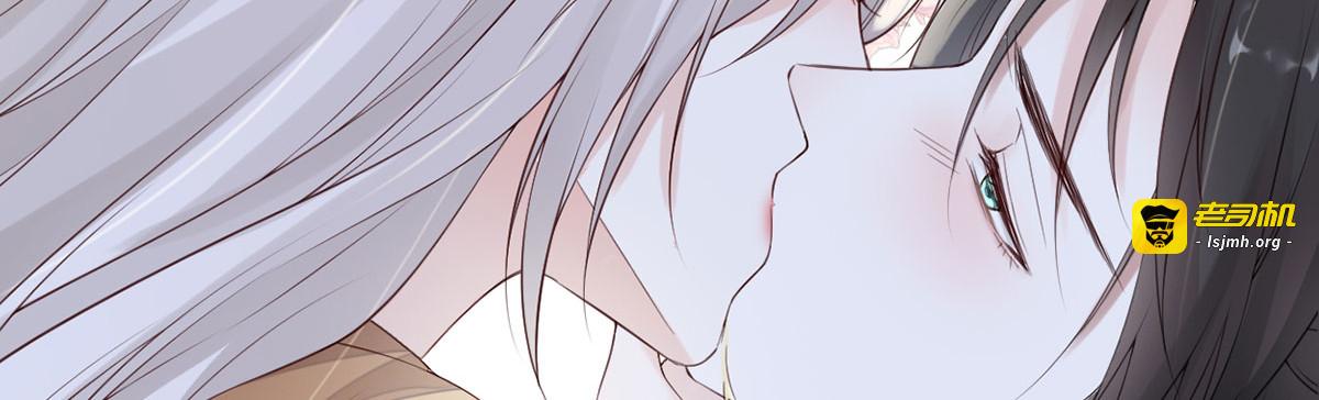 第78话 醉吻 第 17 页