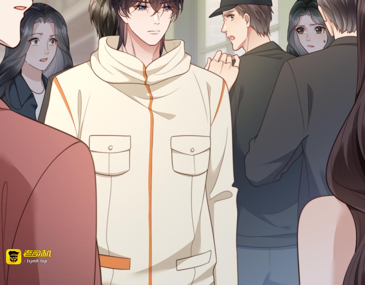 第48话 齐初夏破防痛哭 第 41 页